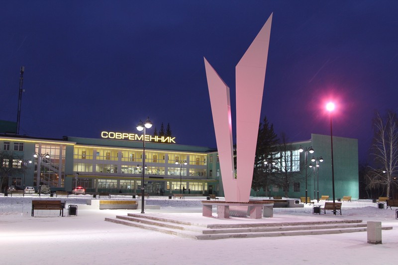 Благоустройство у «Современника» выполнено преимущественно из материалов, которые произведены в Каменске-Уральском. В субботу открытие!