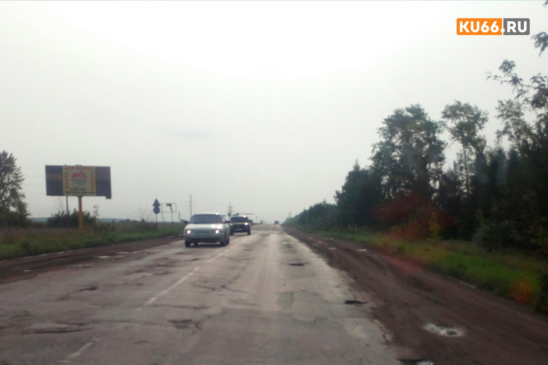 «От города до стелы «Каменск-Уральский» дорога убита». Несколько лет автовладельцы маются, выезжая в сторону Кургана, словно по танкодрому