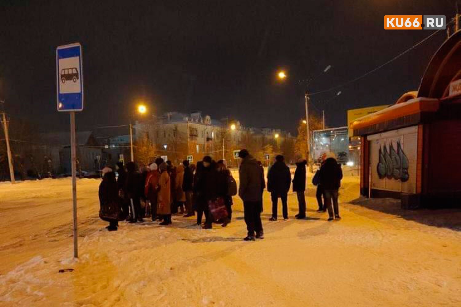 «Фейки на карте ездят. Параллельная вселенная». Транспортники и мэрия не способны наладить движение автобусов в Каменске-Уральском?