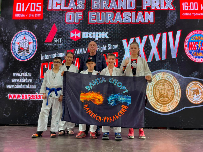 Спортсмены из Каменска-Уральского заняли призовые места на Кубке Евразии по боевым единоборствам