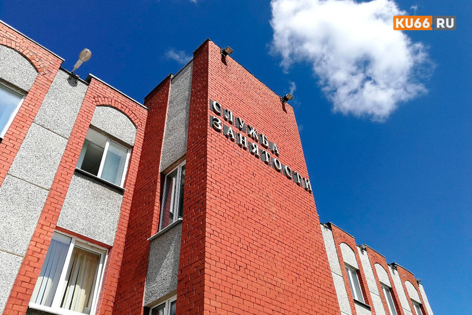 Кто сказал, что работать негде? Жителям Каменска-Уральского предприятия предложили больше 250 инженерно-технических вакансий