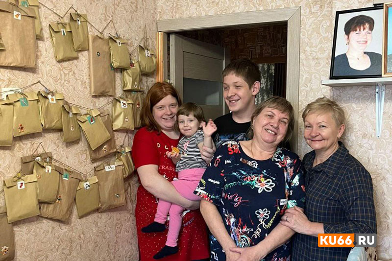 "Сделайте мир чуточку добрее"! В Каменске-Уральском дети из особенной семьи получили необычные подарки к Новому году 