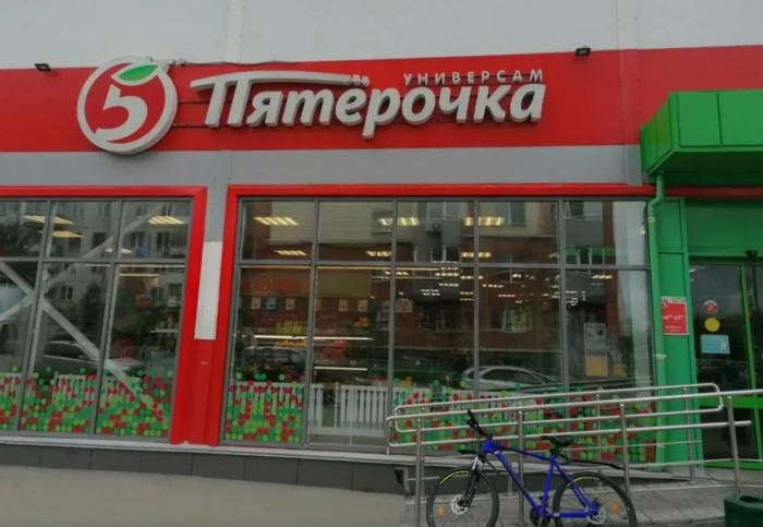 «Пятёрочка» вместо квартиры: в Екатеринбурге продают целый магазин за 230 млн рублей | В Екатеринбурге выставили на продажу магазин «Пятёрочка» за 230 млн