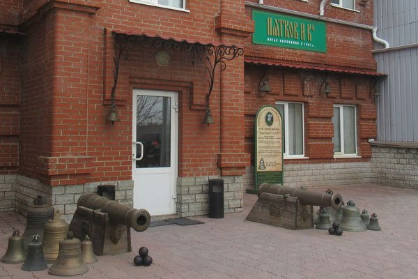 Через 10 дней завершится конкурс на присвоение статуса «Достояние Среднего Урала». Поддержим колокольный завод «Пятков и К» своим голосом!