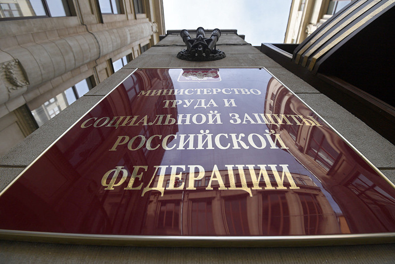 Минтруд объяснил невозможность сделать 31 декабря выходным днем