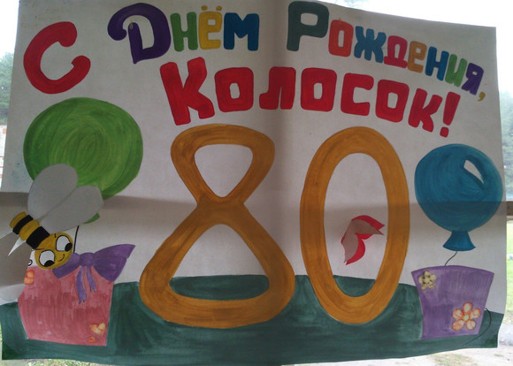 Примерить одежду пожарного, узнать про огнетушители и ответить на вопросы смогли дети, отдыхающие в загородном лагере Каменска-Уральского Примерить одежду пожарного, узнать про огнетушители и ответить на вопросы смогли дети, отдыхающие в загородном лагере Каменска-Уральского