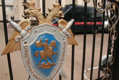 В Башкирии на опушке леса найдена мертвой молодая семья