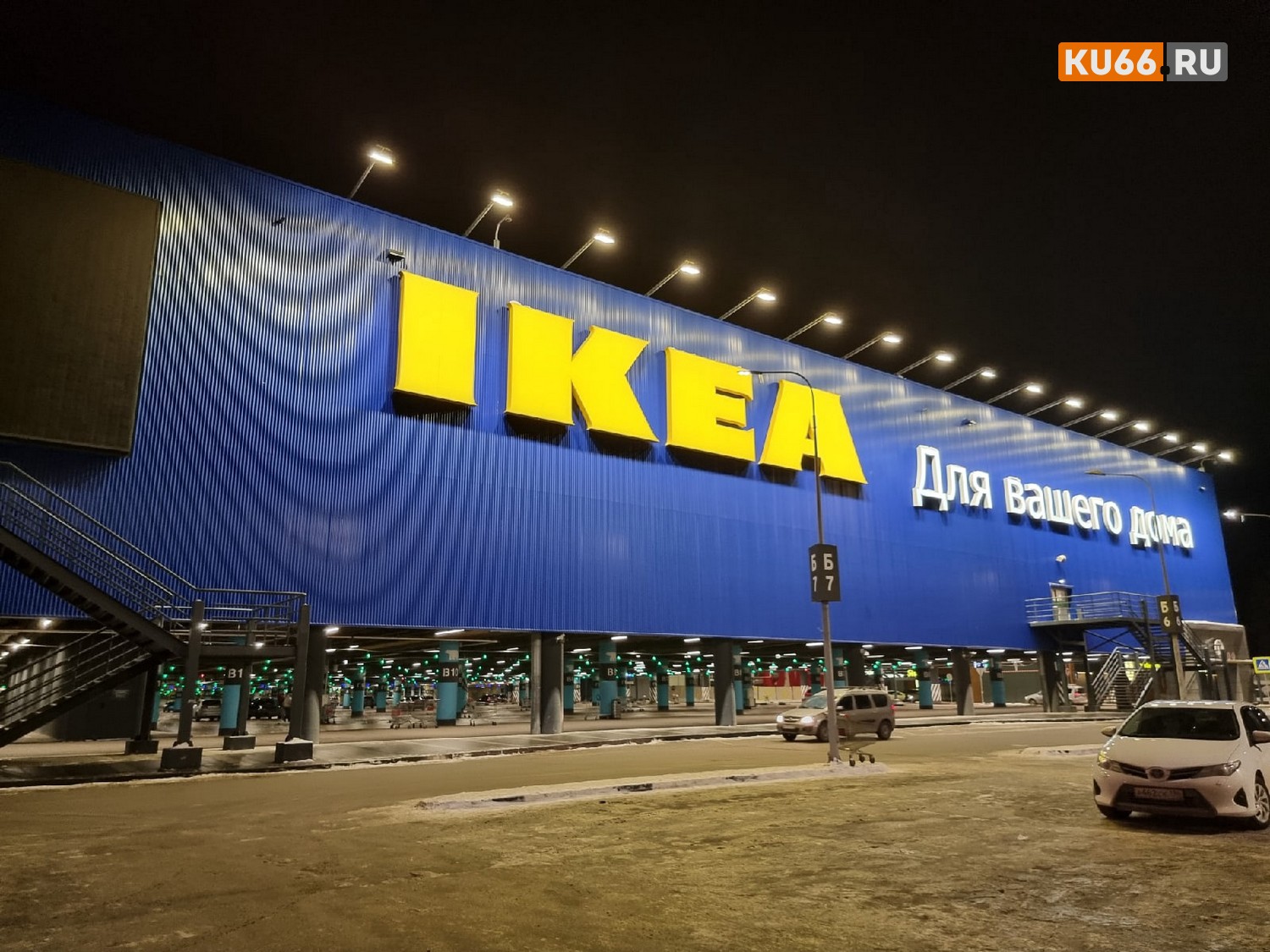 IKEA начнет распродажу товаров в России с 5 июля