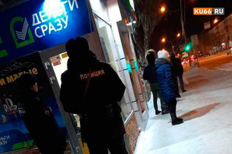 Вечером мужчина в медицинской маске и тёмных очках напал на павильон «ДеньгиСразу» на проспекте Победы в Каменске-Уральском. Вынес 5000 руб. Вечером мужчина в медицинской маске и тёмных очках напал на павильон «ДеньгиСразу» на проспекте Победы в Каменске-Уральском. Вынес 5000 руб.