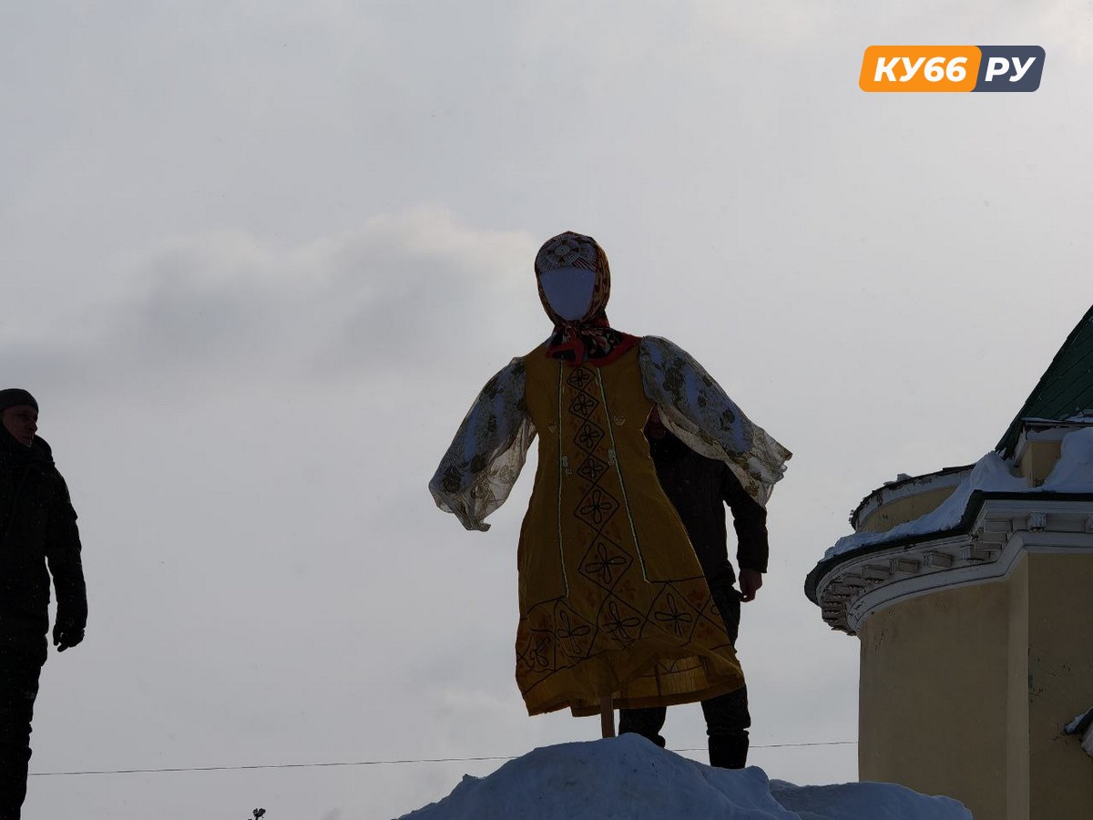 Чучело сожгли на Соборной площади: как Каменск-Уральский проводил зиму | В Каменске-Уральском широко отметили Масленицу на Соборной площади