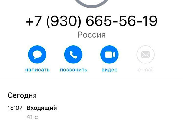 «Мажут растительным маслом». Жительница Каменска-Уральского узнала фирму, в которой когда-то работала и уволилась, чтобы не быть мошенницей