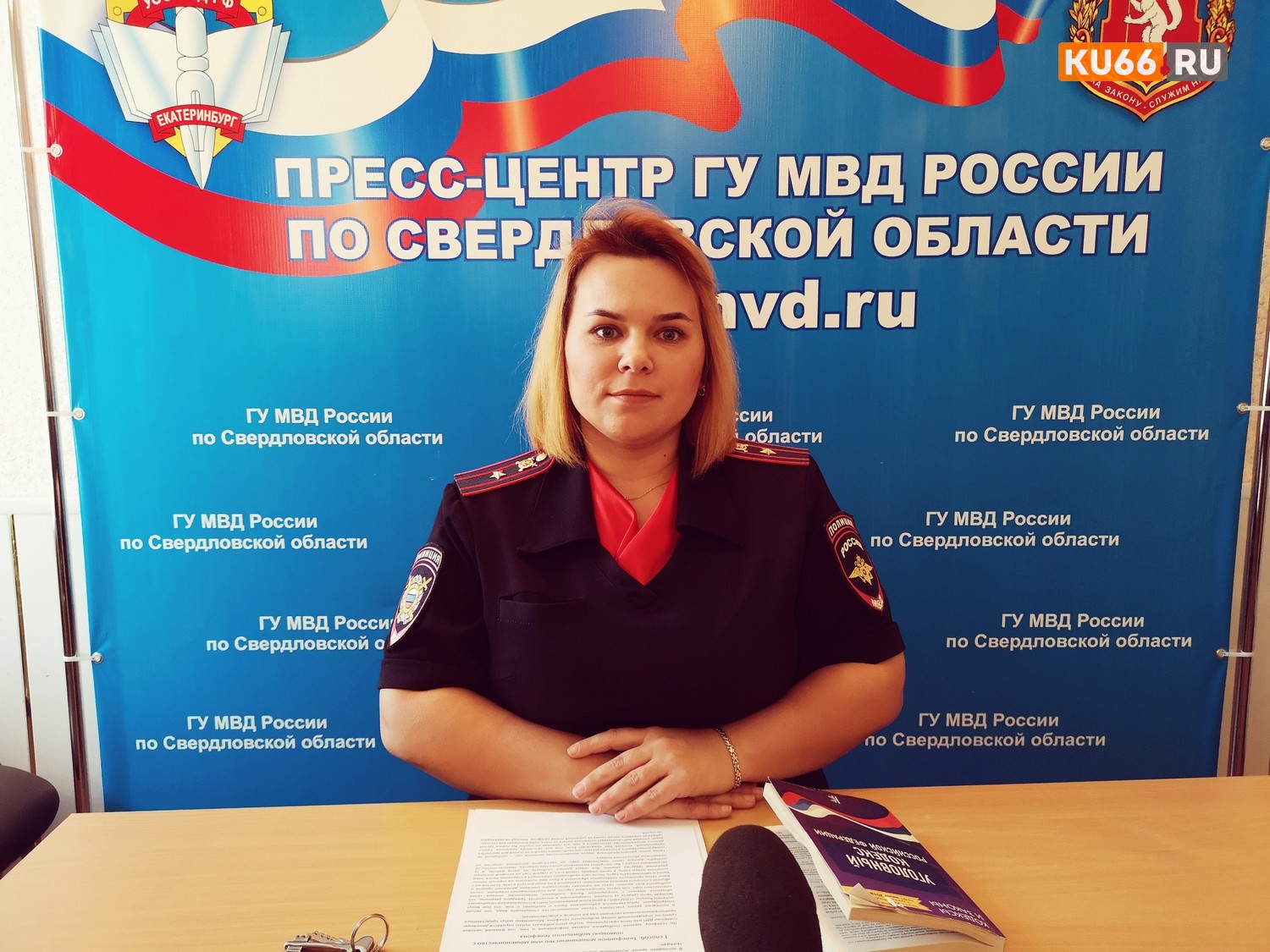 Аферисты вновь взялись дурить жителей Каменска – в основном, методы привычные, но есть и «новинки». Как не сесть в лужу? Советы от полиции