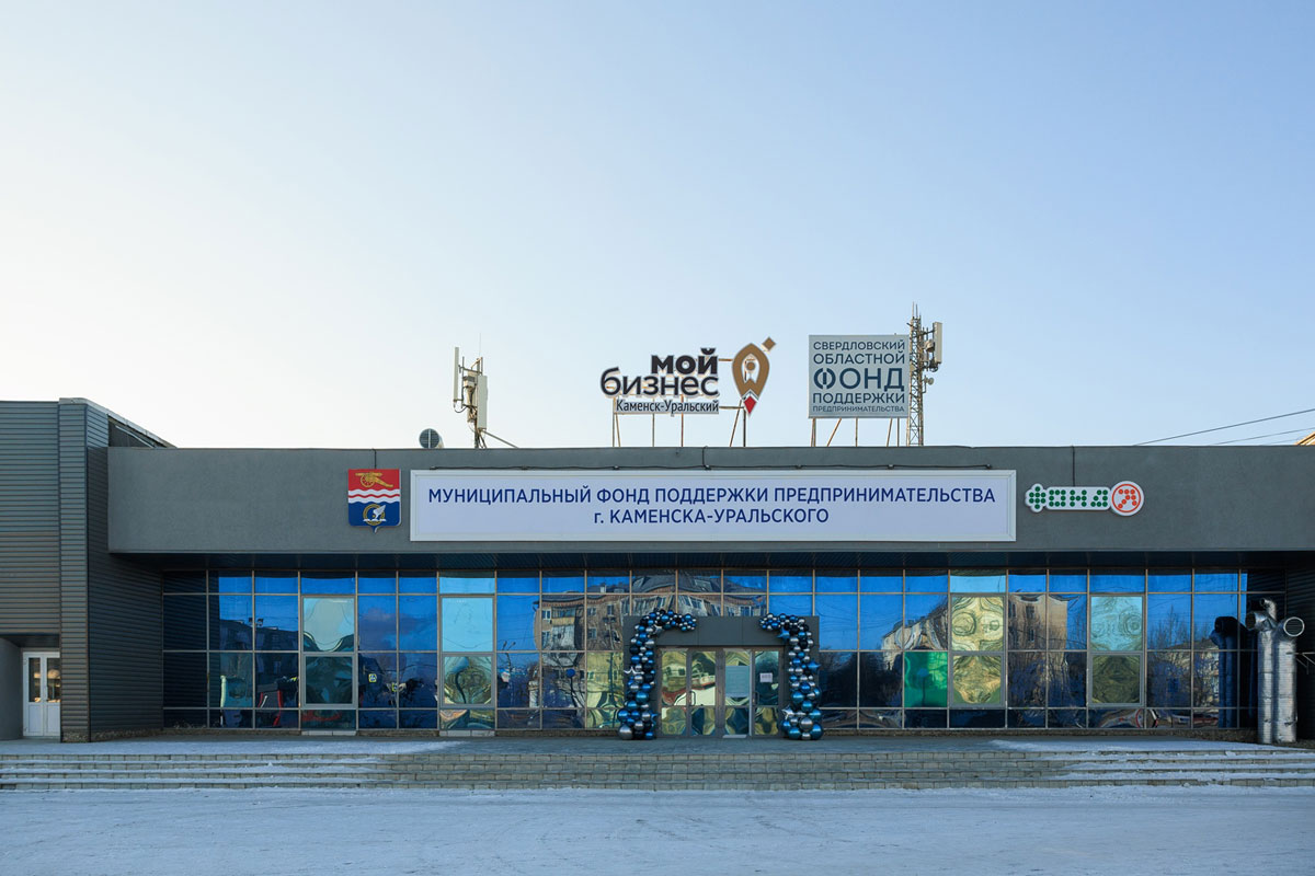 В Каменске-Уральском пройдет стратегическая сессия о развитии бизнеса и городских брендов | В Каменске-Уральском обсудят развитие бизнеса и брендов города