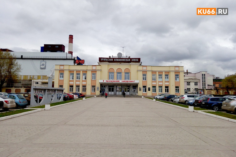 Рабочие места, зарплата и налоги. Мэр побывал на предприятии в Каменске-Уральском, которое открылось после полутора лет простоя