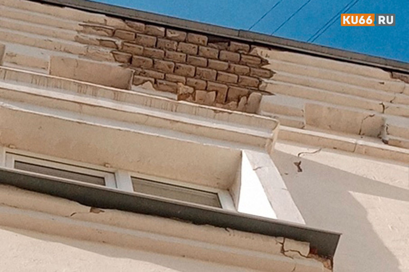 Накануне в Каменске-Уральском выпавший из кладки кирпич чуть не убил мать с младенцем и её 11-летнего брата Накануне в Каменске-Уральском выпавший из кладки кирпич чуть не убил мать с младенцем и её 11-летнего брата