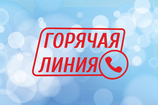 Каменске-Уральском продолжает работу горячая линия для семей мобилизованных