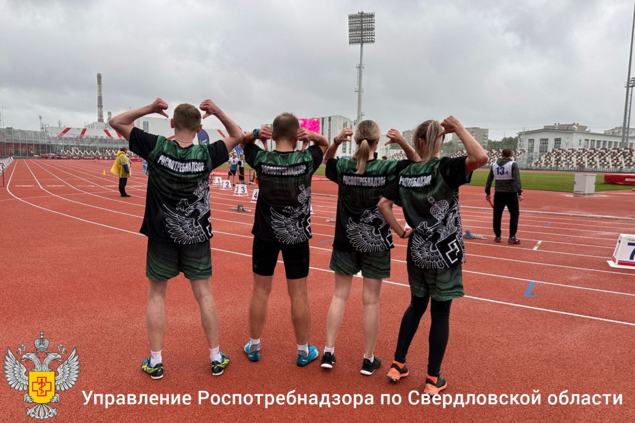 Сотрудница Роспотребнадзора из Каменска-Уральского победила в областной спартакиаде Сотрудница Роспотребнадзора из Каменска-Уральского победила в областной спартакиаде