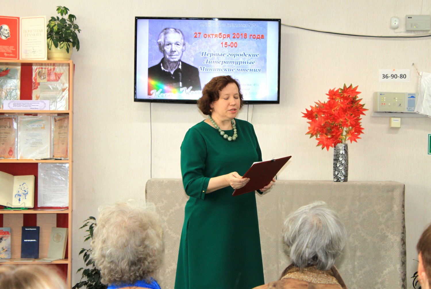 «Это наша классика»: в Каменске-Уральском вспомнили поэта, творчество которого называют достоянием города — встречу хотят сделать регулярной