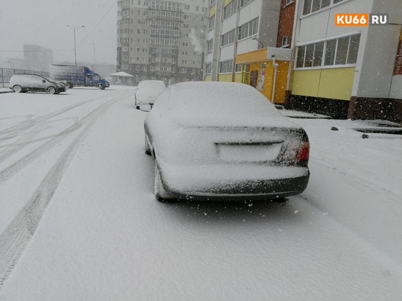 Зима стучится в двери: циклон принесёт в Свердловскую область снег, дождь и похолодание | Циклон принесёт на Урал снег, дождь и похолодание