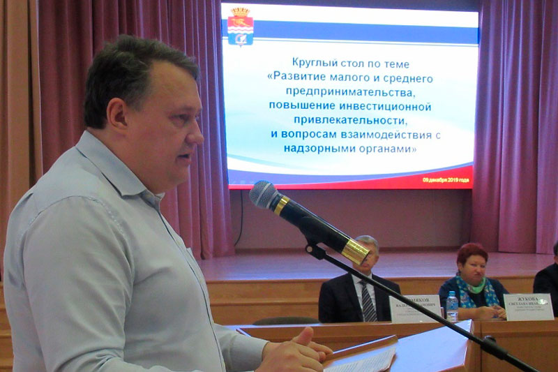 Условия для ведения бизнеса в Каменске удовлетворительные. О чем говорили на круглом столе, посвященном развитию предпринимательства?