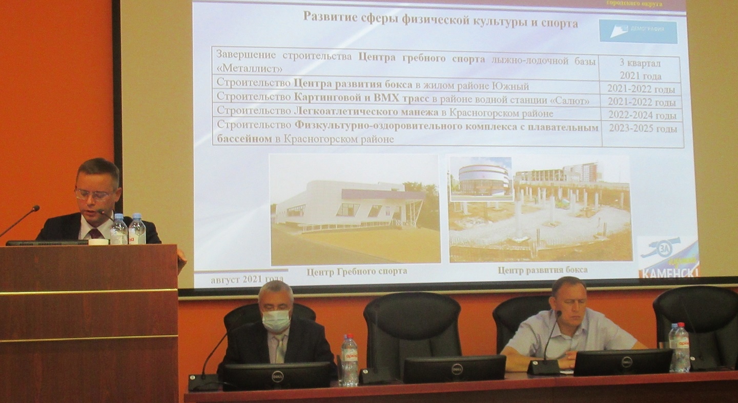 О своих планах работы до 2026 года в Каменске-Уральском с примерами того, что намерен делать, мэр Герасимов рассказал коллективу СинТЗ