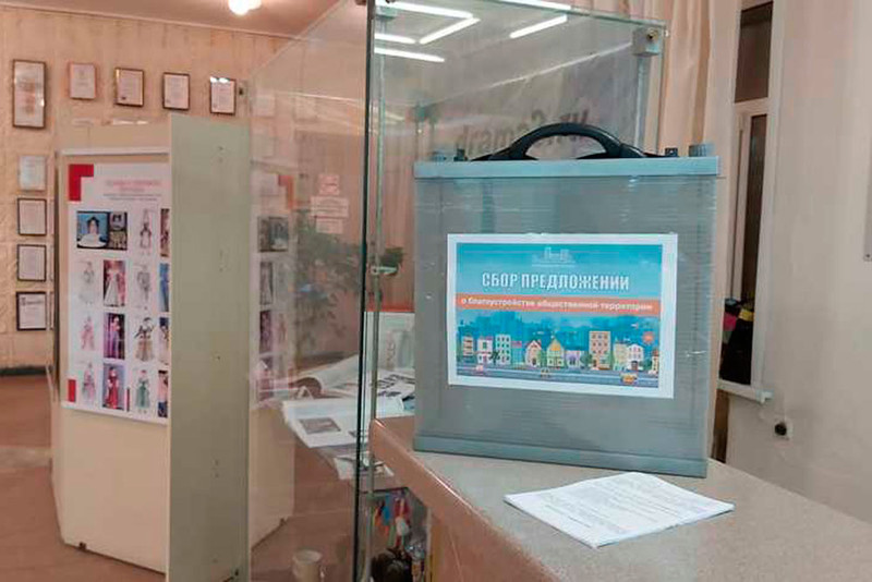 «Обязательно проголосуйте!» Каменцев призывают выбирать места для благоустройства на государственные деньги в 2021 году. Как это сделать?