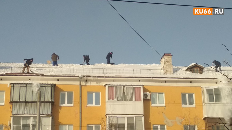 В КУДЕЗ рассказали жителям Каменска-Уральского об очистке крыш от наледи и снега