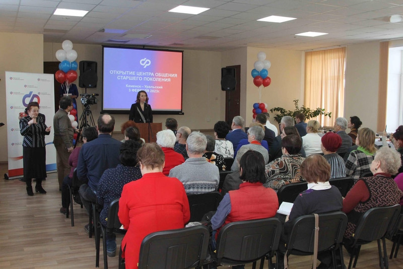 В Каменске-Уральском открыли Центр общения старшего поколения