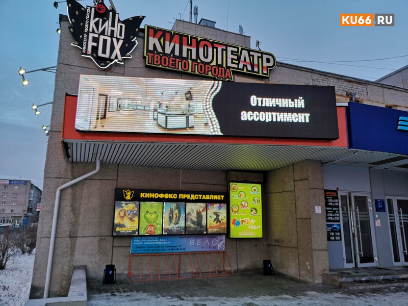 Каменская молодежь вместе со всей страной с 15 декабря по «Пушкинской карте» может ходить в кино за счет государства на всю сумму лимита