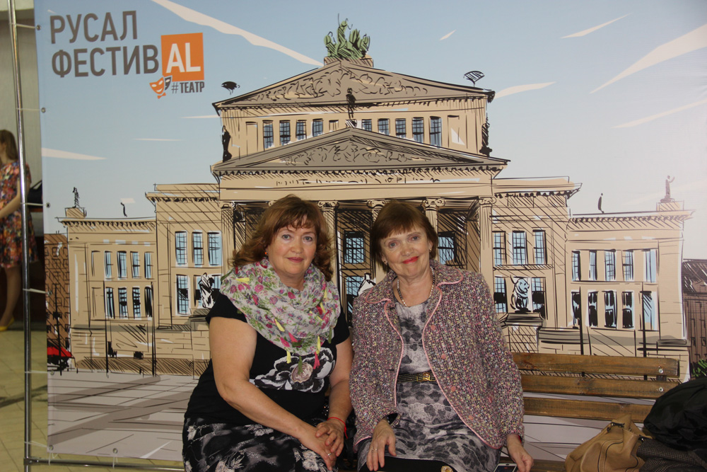 Жители Каменска-Уральского нынче сполна насладились игрой актеров московского ТЮЗа в рамках театрального фестиваля, устроенного Русалом