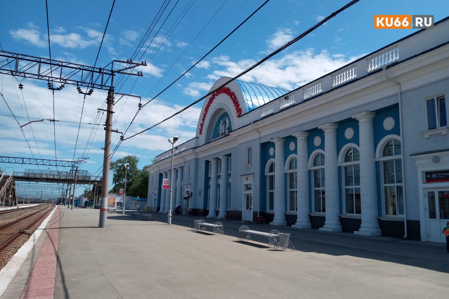 Вокзал в Каменске-Уральском адаптируют для комфорта пассажиров-инвалидов. Железнодорожники обещают даже прицепить спецвагон, если надо