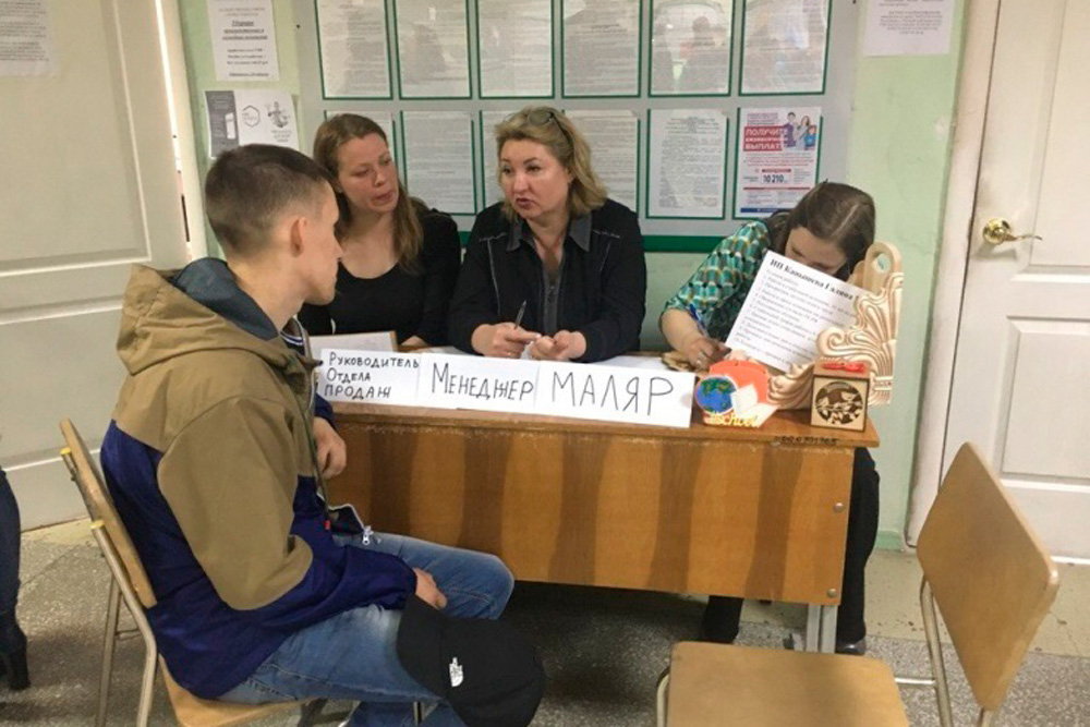 Соискателям в Каменске-Уральском в честь Дня защиты от безработицы предлагали более ста вакантных мест и зарплаты до 40 тыс. руб. Соискателям в Каменске-Уральском в честь Дня защиты от безработицы предлагали более ста вакантных мест и зарплаты до 40 тыс. руб.