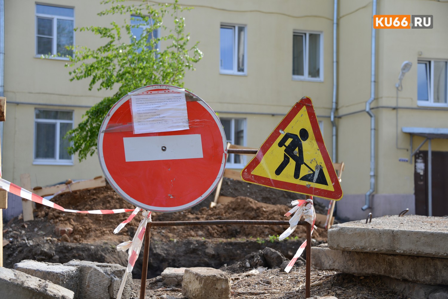 Во дворе дома в Каменске-Уральском стартуют работы по благоустройству - люди решили потратить на них свои деньги и ждали целый год