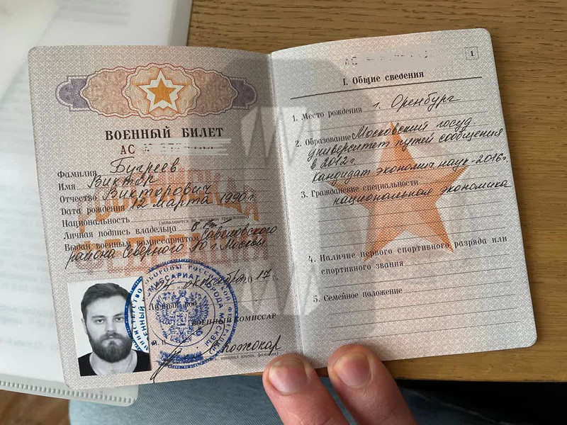 В Москве повестку вручили IT-специалисту «Сбера», у которого нет боевого опыта. Позже военкомат перенес решение