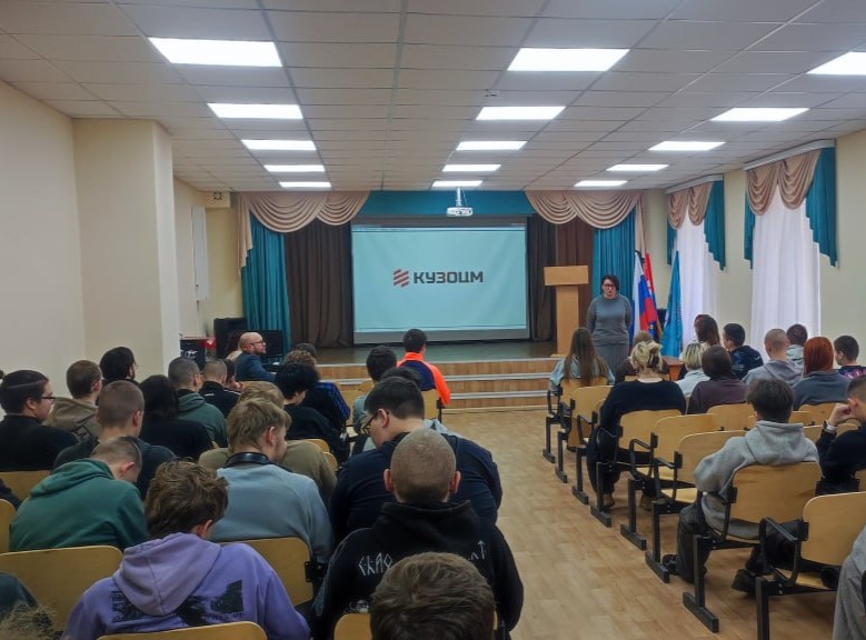 КУЗОЦМ готовит инженеров будущего прямо в школах Каменска-Уральского | В Каменске-Уральском школьники познакомились с профессиями завода КУЗОЦМ готовит инженеров будущего прямо в школах Каменска-Уральского | В Каменске-Уральском школьники познакомились с профессиями завода