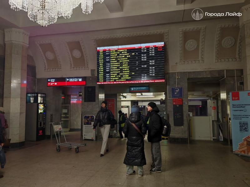 В Свердловской области у пассажиров начали требовать красный штамп при покупке билетов на поезд | Свердловчан больше не сажают на поезд без красного штампа