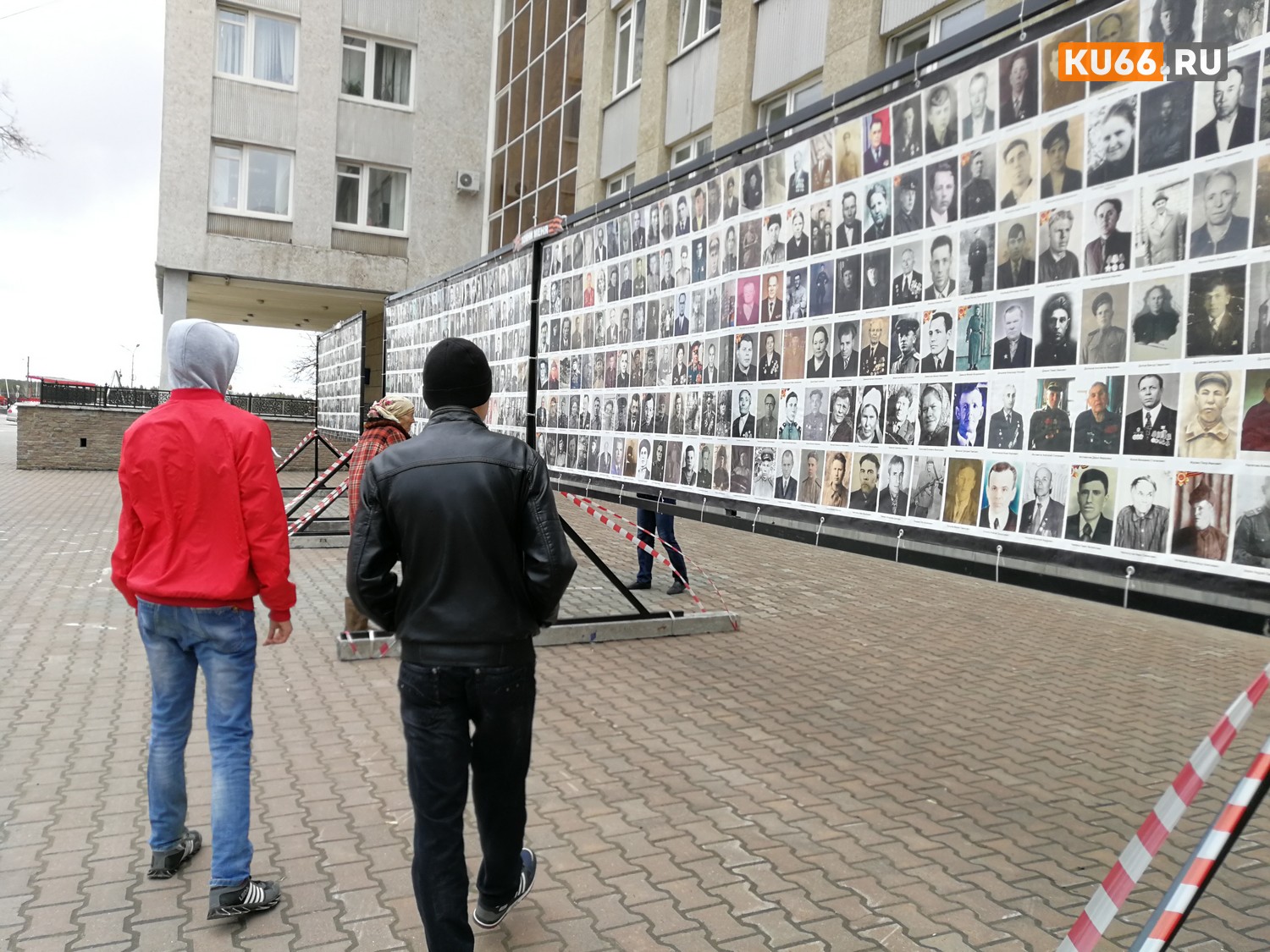 Приходите! Сегодня в Каменске-Уральском открывается Стена памяти. Горожан ждут у мэрии со свечами, фонариками или сотовыми телефонами