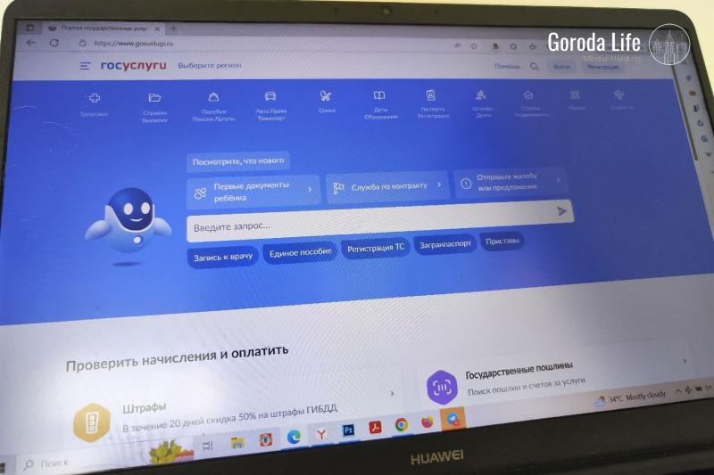 Не верьте смс: в МВД рассказали, как распознавать фишинг от «Госуслуг» за 3 шага | Как отличить настоящее письмо от «Госуслуг» от фишинга — советы МВД