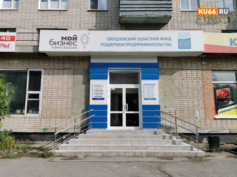 «Он к нам ни разу не обращался». В Фонде предпринимательства ответили бизнесмену, который пожаловался, что государство ему не помогает «Он к нам ни разу не обращался». В Фонде предпринимательства ответили бизнесмену, который пожаловался, что государство ему не помогает