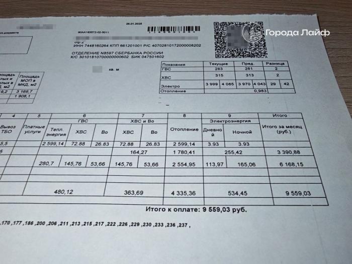 Жильцов заставят платить больше: в квитанциях ЖКХ появится новый обязательный взнос | В ЖКУ предложили выделить отдельную строку оплаты за текущий ремонт жилья