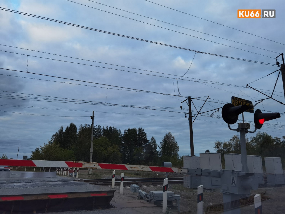 В Каменске-Уральском закроют переезд возле остановки "Московская"