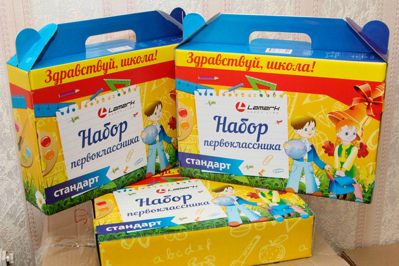 Мэрия Каменска-Уральского в канун Дня знаний подарит многодетным малообеспеченным семьям полезные наборы к школе — всего больше 500 штук Мэрия Каменска-Уральского в канун Дня знаний подарит многодетным малообеспеченным семьям полезные наборы к школе — всего больше 500 штук