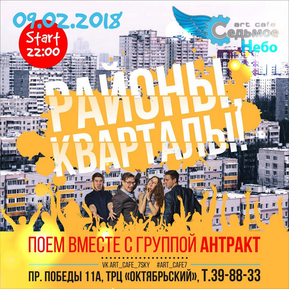 Выходные в Каменске-Уральском: выставки, спектакли, вечеринки и «Лыжня России-2018». Куда пойти – решать вам! Выходные в Каменске-Уральском: выставки, спектакли, вечеринки и «Лыжня России-2018». Куда пойти – решать вам!