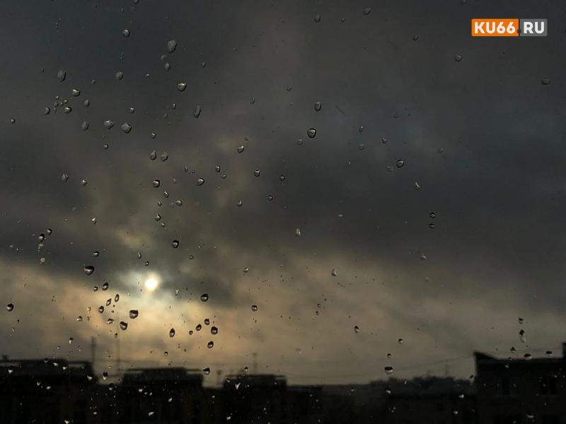 На Свердловскую область идет циклон Quirin: синоптики рассказали, какую погоду он принесет | Циклон Quirin несет в Свердловскую область снегопад и похолодание