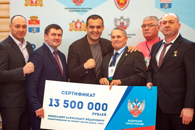 В Каменске-Уральском проходят два крупных боксерских состязания. На открытии тренеру-активисту вручили сертификат на 13,5 миллионов рублей