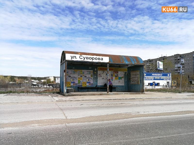 Мэра Каменска-Уральского оштрафовали на 20 тысяч рублей за плохое содержание остановок | Уральского мэра оштрафовали на 20 тысяч рублей за плохое содержание остановок