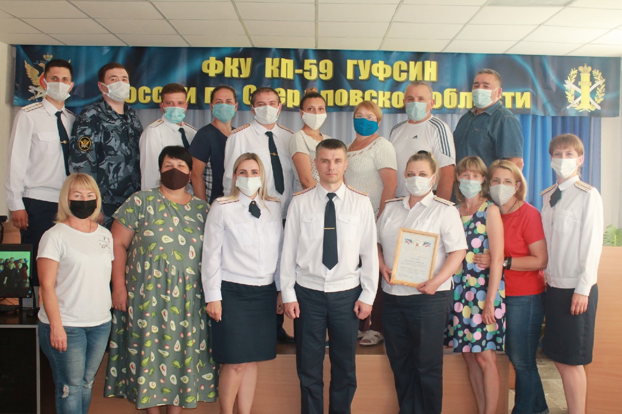 Каменская колония КП-59 отпраздновала свое 22-летие