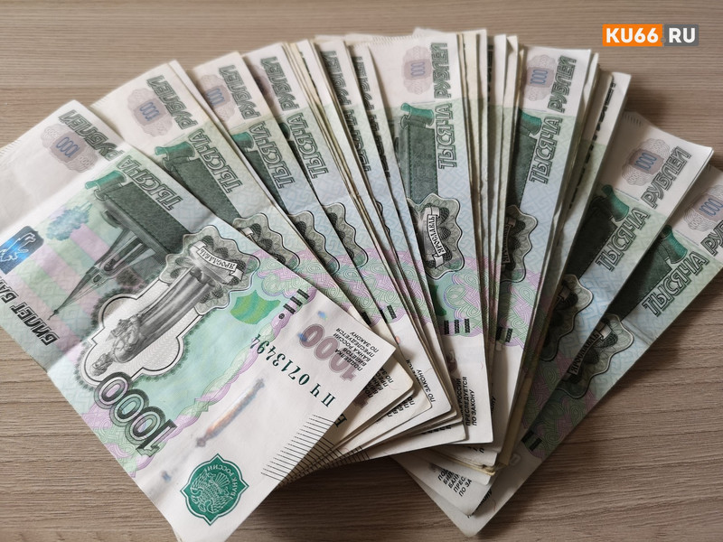 За два года на Урале от действий мошенников пострадали 1200 человек. Суммарно они потеряли больше 100 млн руб. Как не оказаться в их числе?