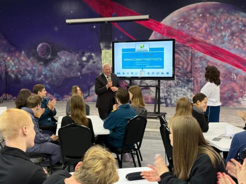 Как не тратить всё до зарплаты: фонд «Синара» учит каменских школьников управлять деньгами | Школьников Каменска-Уральского учат считать деньги и прибыль
