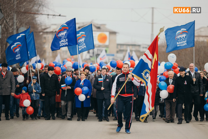 Как каменцы проведут Первомай